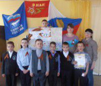 «Спасибо Вам за Победу!»